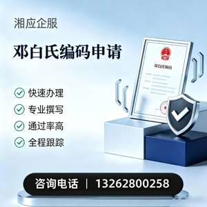 长春邓白氏编码申请服务