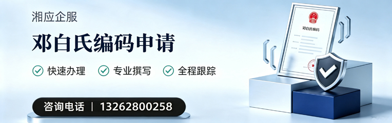 长春邓白氏编码申请服务